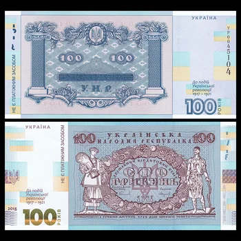 

Ukraine 100 Karbobantsiv, 2018/2019, P-NEW, 100th COMM. UNC, Gift, Europe, Original