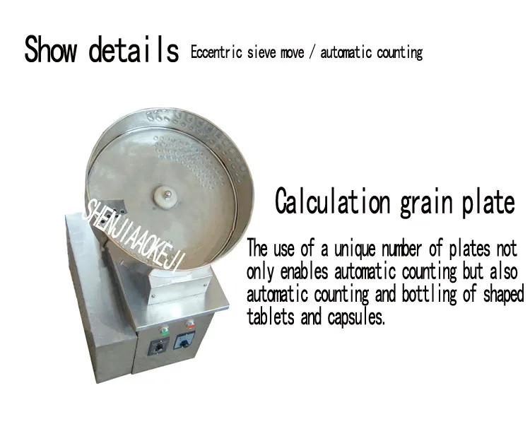SPN-400 из нержавеющей стали один диск Кол таблетки машина электронный полуавтоматический капсул драже Таблетки Счетная машина 200 В/110 В
