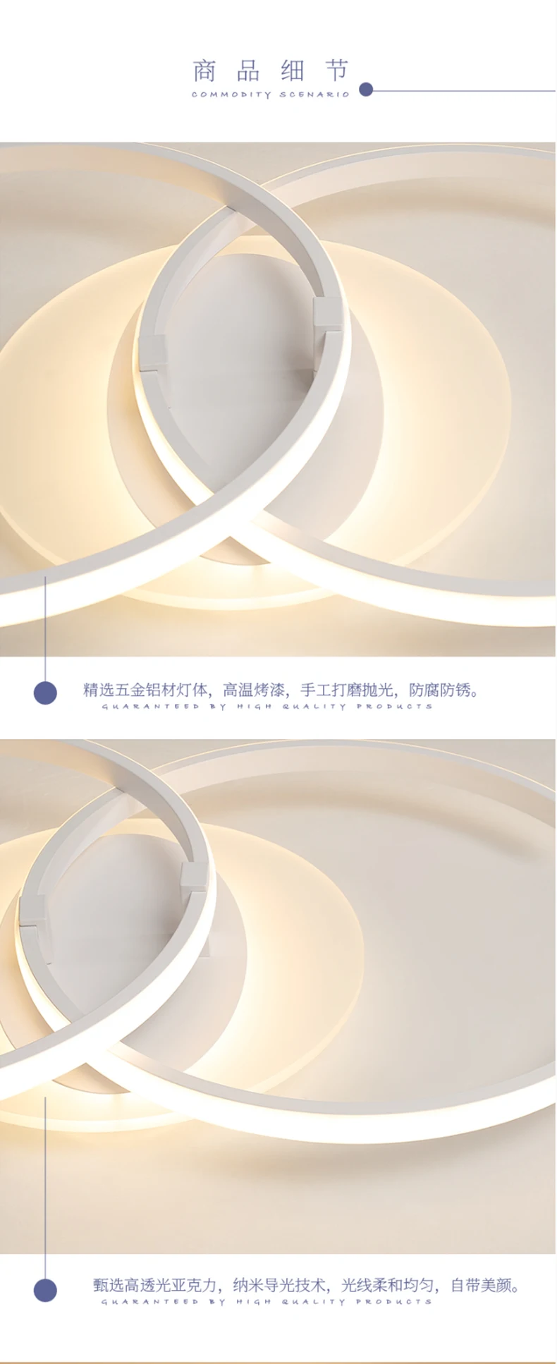 LED-tmall_09