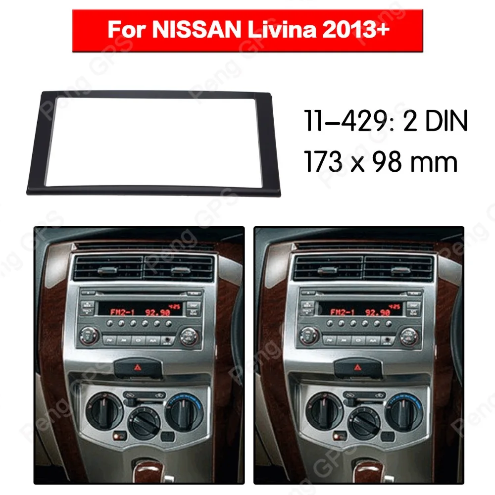 2 din автомагнитола стерео установка фасции установка для NISSAN Livina 2013+ Fascias монтажная панель рамка подходит DVD плеер отделка тире