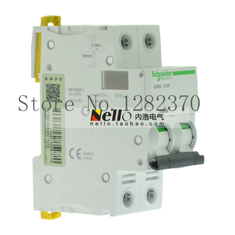 

[ZOB] original breaker air switch iC65N 2P D2A A9F19202 --3pcs/lot