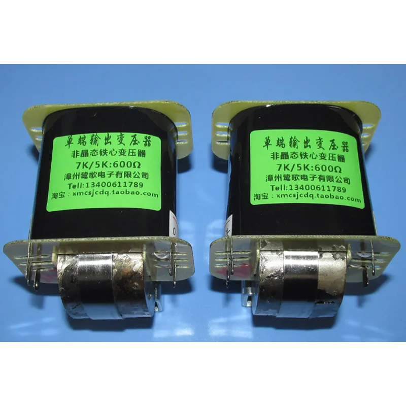 7K и 5K аморфный односторонний выходной трансформатор с железным сердечником 600 Ом