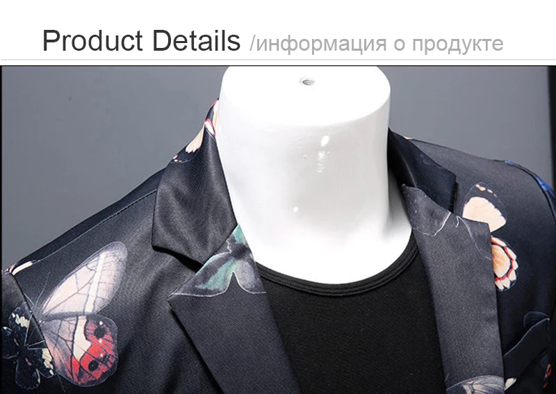 Slim Fit для мужчин Блейзер свадебные печатных элегантный мужской блэйзер с цветами Hombre корейской моды костюмы мужской праздничная одежда 7X0006