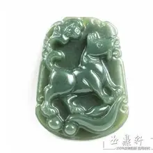 Натуральный легкий тяньцинюй открытый Синьцзян нефритовые подвески Зодиак собака подвеска с сертификатом безопасности и мира