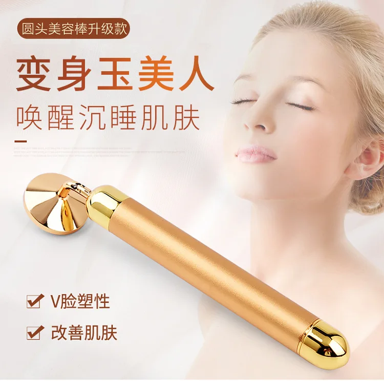 Массажный Аппарат Jade Gold Rod Shake Face-истончение инструмент для массажа лица