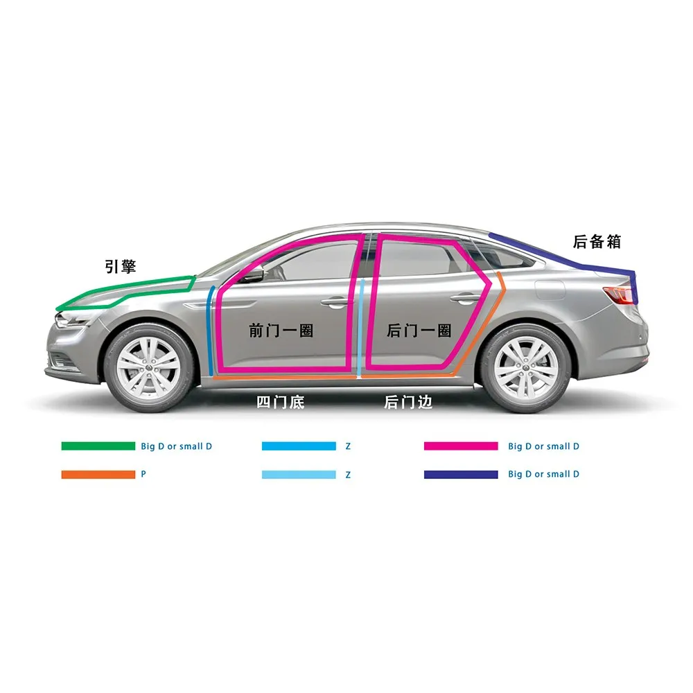 4 метра Z Тип 3 м клейкая резиновая уплотнительная прокладка края отделка шум insulatio двери автомобиля уплотнительная прокладка двери автомобиля уплотнение