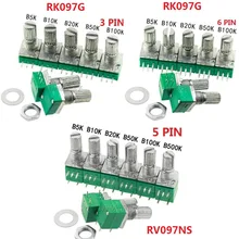 5 шт. RK097G RK097N B5K B10K B20K B50K B100K B500K RV097NS сдвоенный потенциометр 3pin 5pin 6pin 3/5/6/P/средства ухода за кожей стоп/шпилька 15 мм