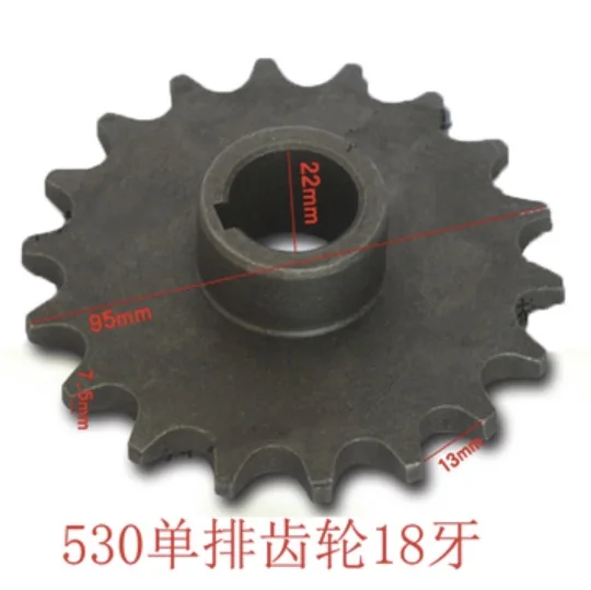 2Pieces/Lot 530 Single Row Gear 18Teeth Electric Tricycle Motor Chain