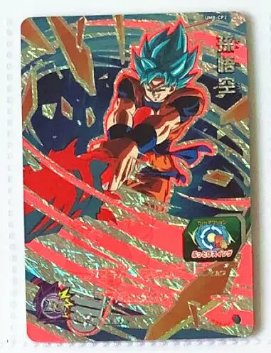 Япония Dragon Ball Hero Card UM8 Goku Broli Игрушки Хобби Коллекционные игры Коллекция аниме-открытки - Цвет: 2