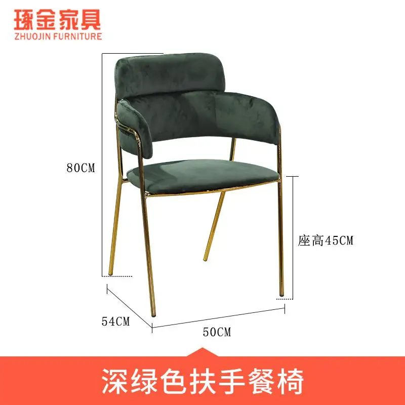 Спинка бархатный стул в скандинавском стиле светильник роскошный металлический обеденный стул мраморный стол и стулья роскошная столовая бархат Cadeiras - Цвет: style7