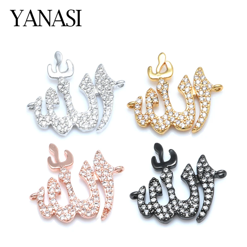 

Gold/Silver Allah Connector Pendants Charms Accessories For Muslim Bracelet Jewelry Making Muslim Jewelry Supplies Wholesale