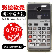 Soft back cover + Hard Tube + Plastic shell Top case For Huawei Honor 5X 5.5”painting phone cases calculator fashion skin