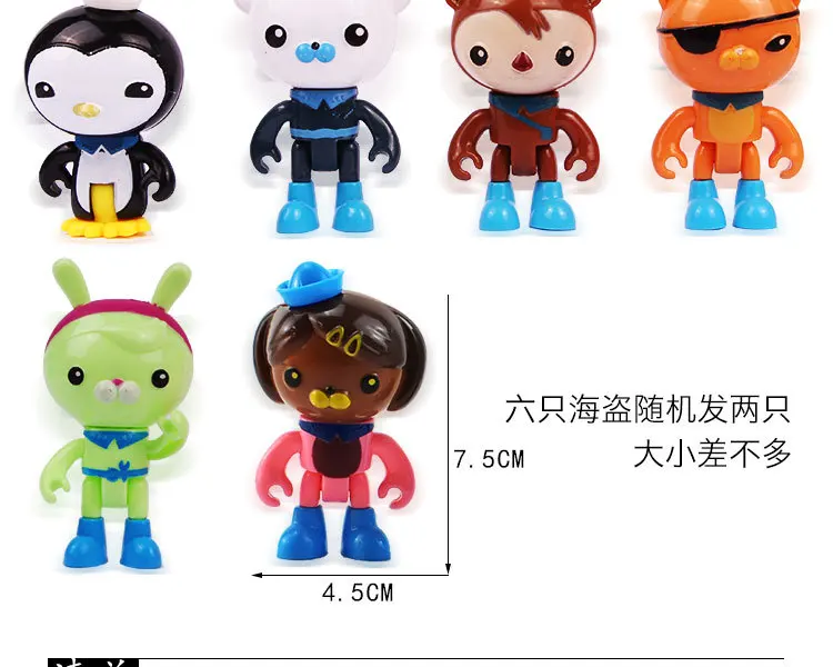 Octonauts лето игрушки для плавания детский пляж играть песок diy Модель морской дно маленькая Колонка Игрушка Пляжный набор детские игрушки для ванной
