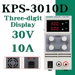 Мини светодиодный цифровой регулировкой Питание Напряжение регуляторы, 0 ~ 30 V 0 ~ 10A/110 V-220 V, KPS3010D/KPS3010DF коммутации Питание
