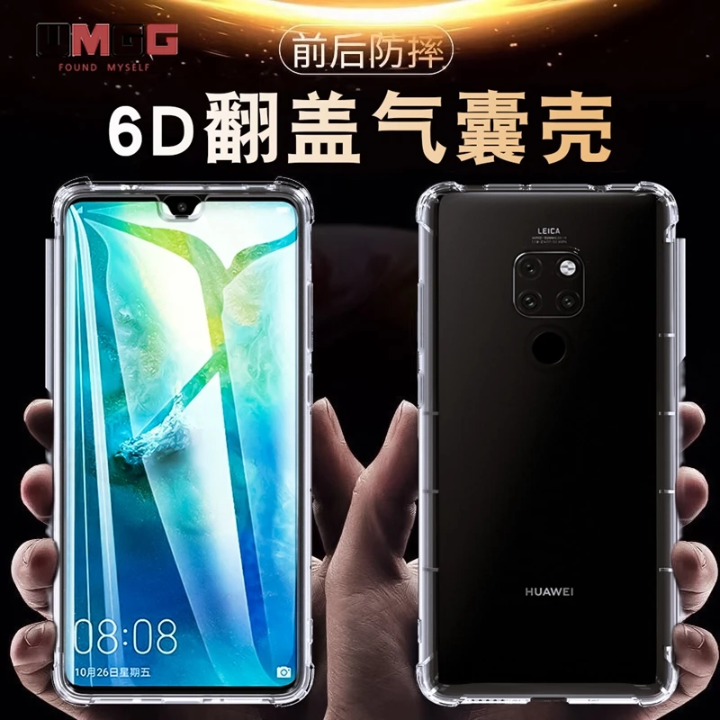 Для huawei mate 20 чехол прозрачный флип-чехол мягкий силиконовый противоударный для