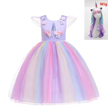 Платье для девочек в цветочек для костюмированной вечеринки с изображением единорога; платье принцессы для дня рождения для девочек; Детский костюм для Хэллоуина с изображением единорога; парик