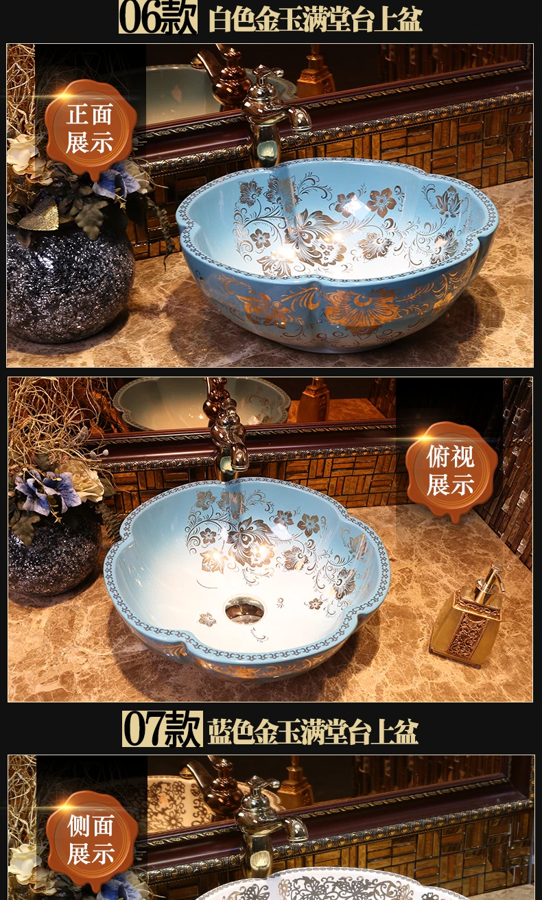 Europe Vintage Style Art wash basin Ceramic Counter Top Wash Basin Bathroom Sinks washing basin flower shape (13)