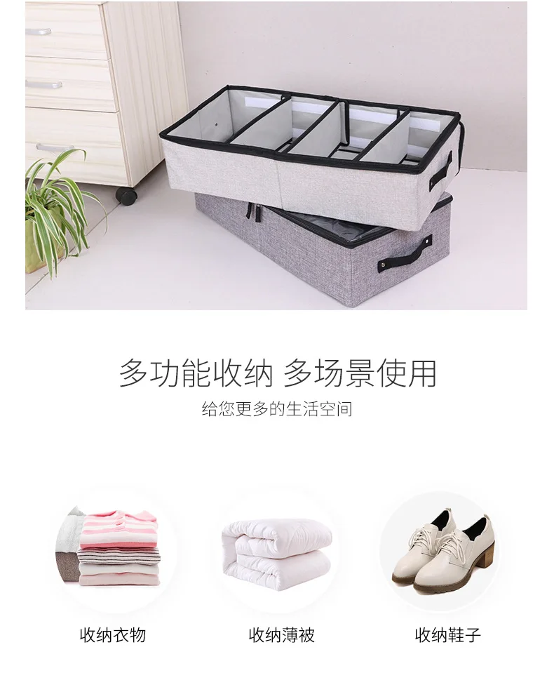 접이식 신발 보관함, 옷장 옷장 정리함, 양말 브래지어 속옷, 린넨 코튼 보관 가방, 침대 아래 정리함, 1 개