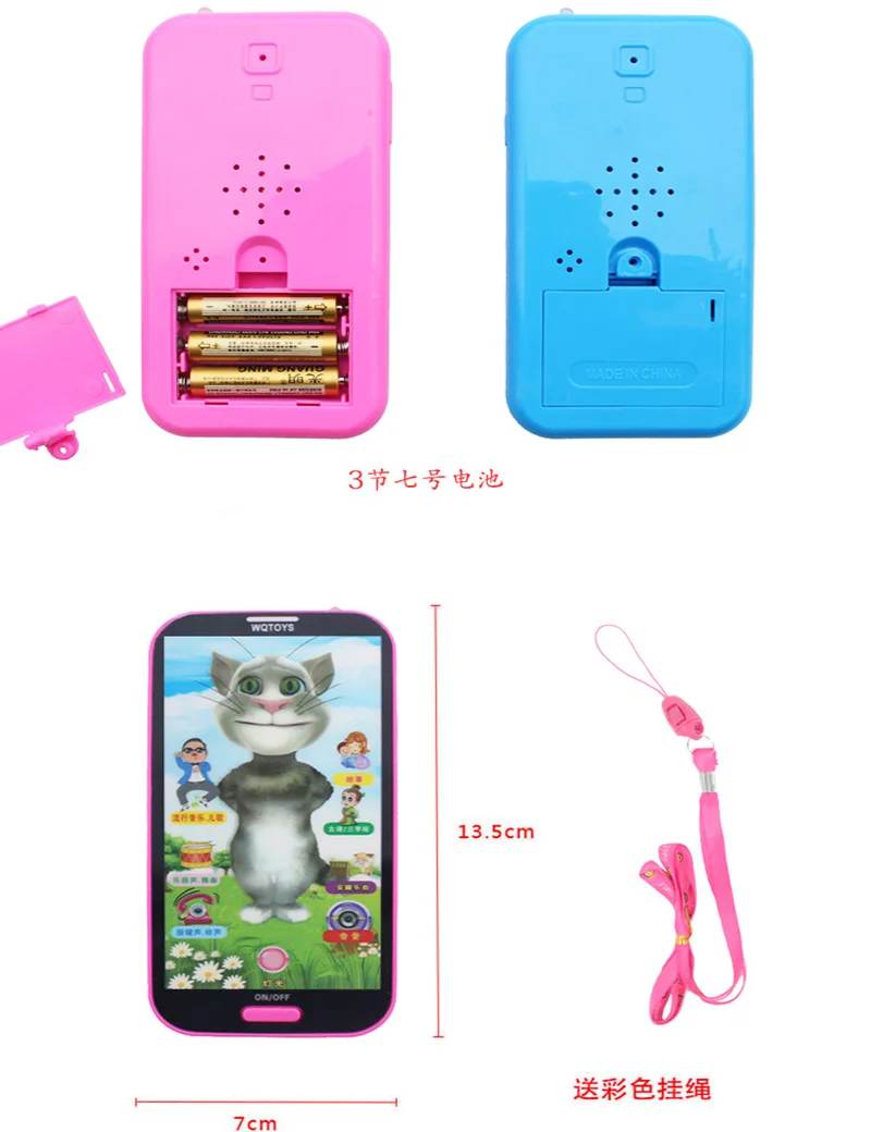 Игрушечные телефоны малыш игрушки с телефона обучения мобильный телефон для мобильного раннего обучения игрушки электронные телефон