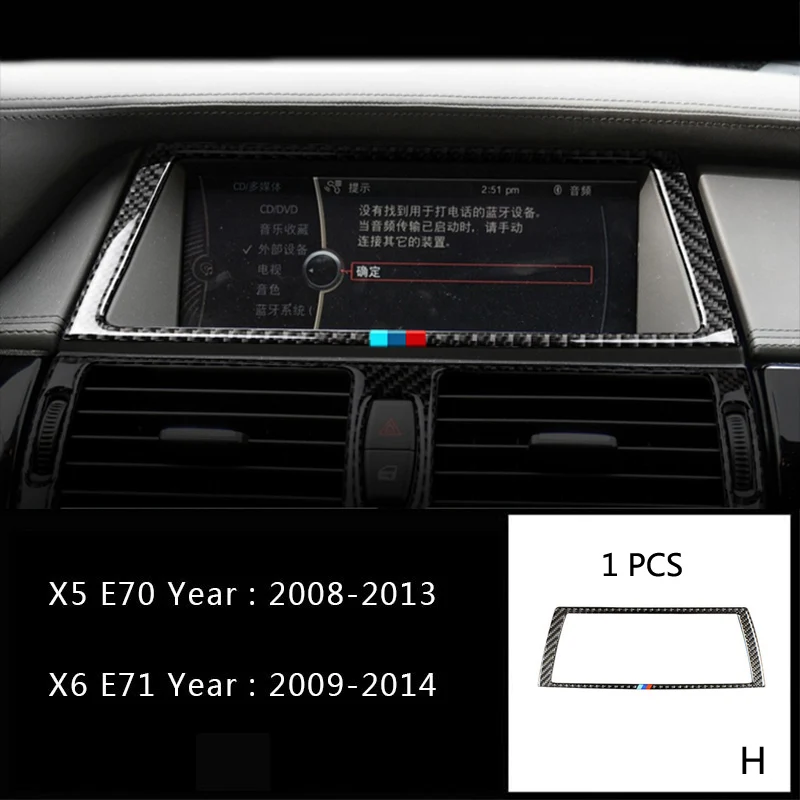 Углеродное волокно для BMW E70 E71 X5 X6 интерьер переключения передач Кондиционер AC CD панель светильник для чтения крышка отделка стикеры аксессуары - Название цвета: H Type