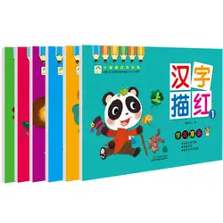 6 шт./компл. Китайский Персонаж han zi Pin Yin Упражнение Книга для детей детские книги для начинающих раннего образования