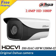Original Dahua HDCVI Camera HD 1080P 2MP DH-HAC-HFW1200M-I2 Network IR distance 80m waterproof CCTV Camera HAC-HFW1200M-I2
