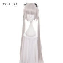 Ccutoo Джули сигтуна абсолютное Duo Silver Grey длинные Косплэй парик с Chipin теплостойкость синтетических волос, парики+ парик Кепки