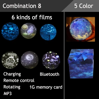 Созвездие ночник планета волшебный Метеор Музыкальный проектор Вселенная Светодиодная лампа цвета поворотный мигающий Звездное небо Проектор лампа - Испускаемый цвет: Combination 8