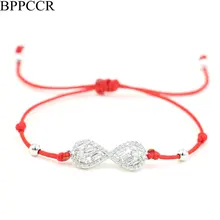 BPPCCR Блестящий Кристалл Циркон AAA стразы Бесконечность браслет для женщин мужчин Красная Нить веревка String Браслеты Lucky Lover ювелирные изделия