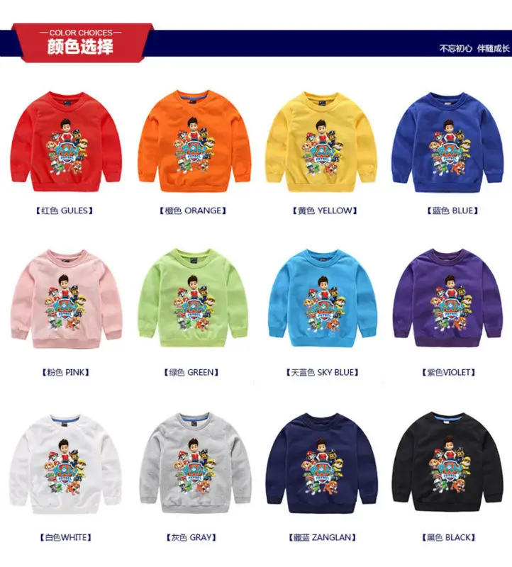 kids sweatshirt MC60736-2