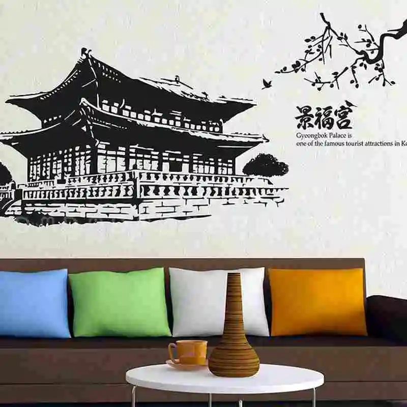 Gyeongbokgung Наклейка на стену с изображением дворца и города Виниловая наклейка s