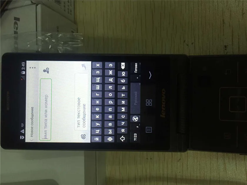 QQ20170318164115