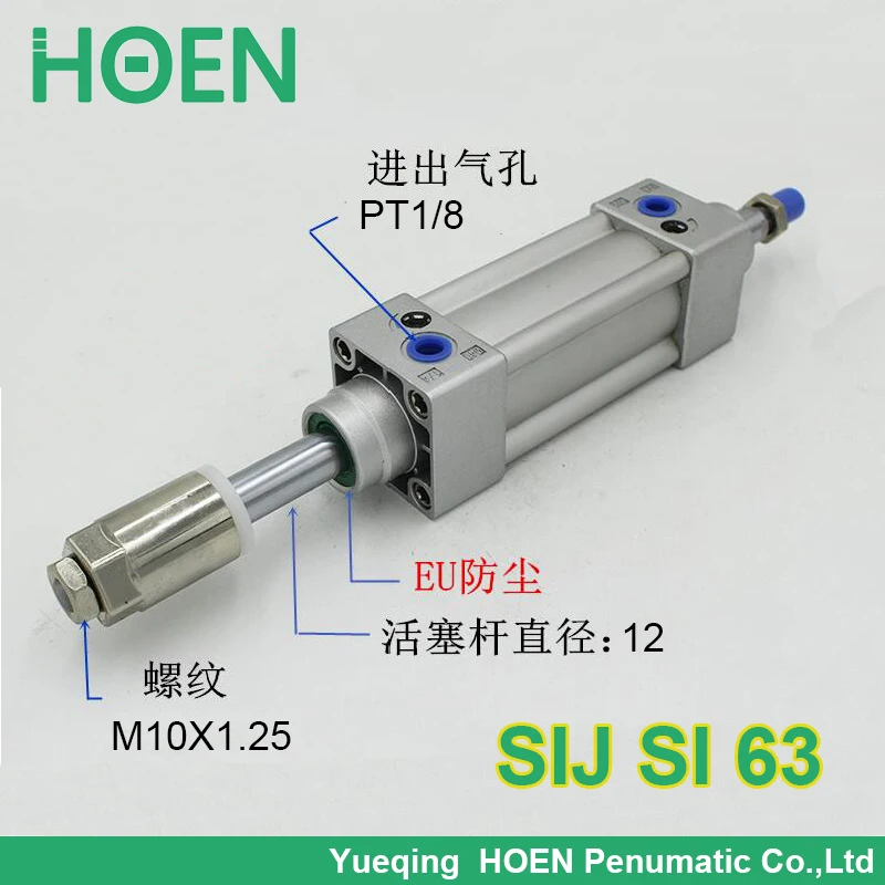 SI63-50 SI63-100 SI63-250 SI63-300 SI series однорычажный цилиндр двойного действия/Стандартный