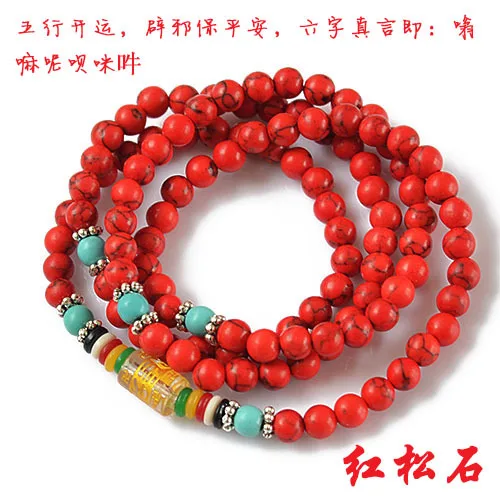 Натуральный 6 мм RedTurquoise бусины браслет тибетский буддийский 108 молитва браслет из бисера Тыква Мала Молитва браслет для медитации