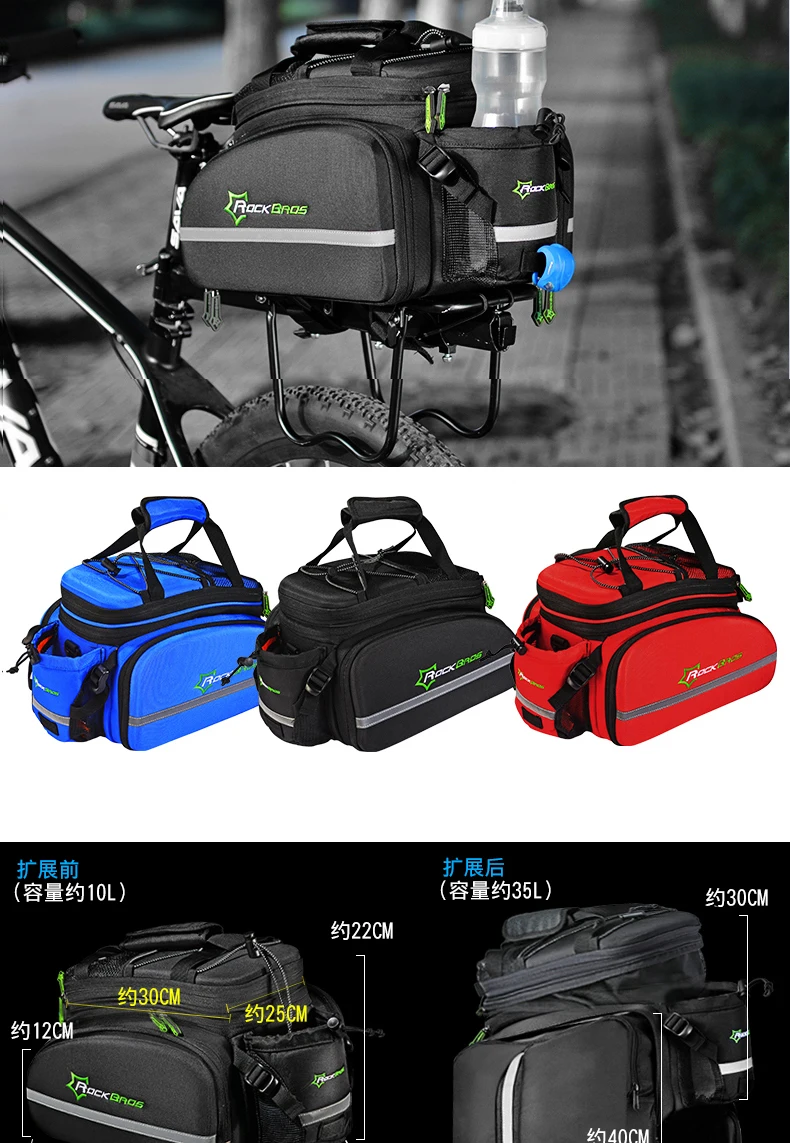 Perfect Rockbros 12L Mountain Bike Bag 3 In 1 Rear Rack Shoulder Sotrage Carrier Bags Handbag  Bicycle Trunk Cycling Saddle Bag 45