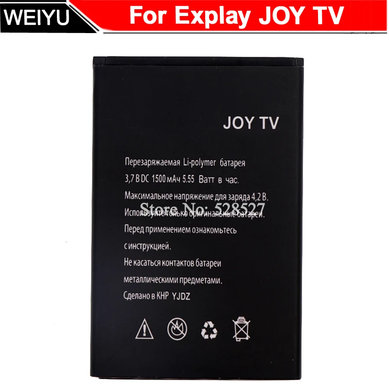 Аккумулятор для Explay Joy TV аккумулятор 1500 мАч высокого качества | Мобильные