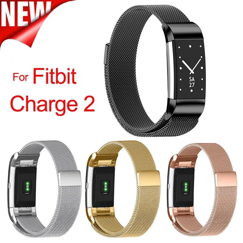 Маленький и большой размер Миланский магнитный ремешок для браслета Fitbit Charge 2 из