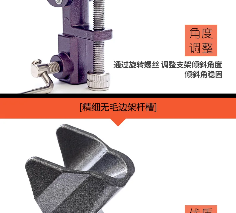 ROD HOLDER (11)