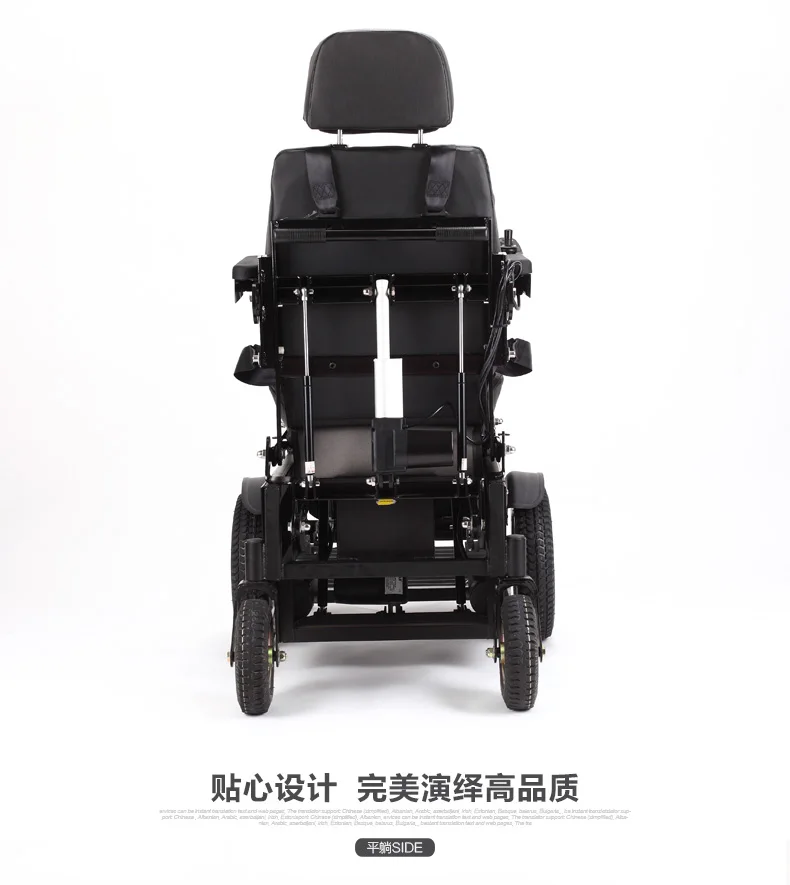  2017 High quality foldable stand up electric wheelchair for handicapped and elderly