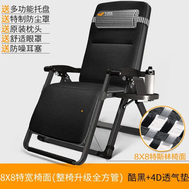padded folding lounge chair