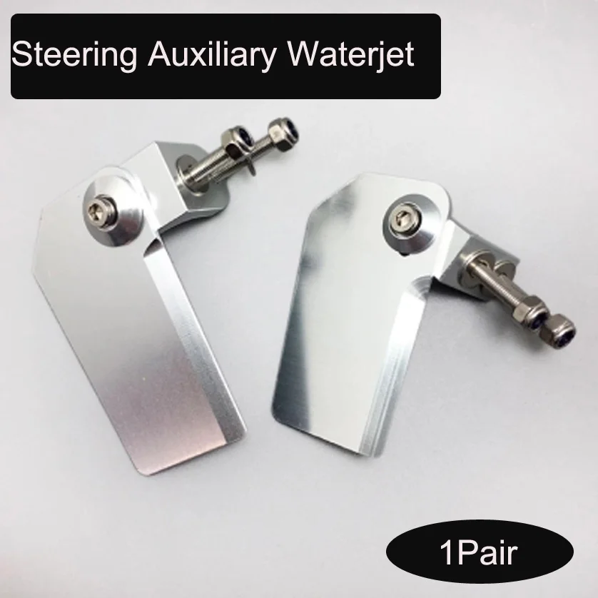 

1Pair Waterjet L35*H55mm L30*H47mm Turn Fin Aluminum Water Fin Spare Parts for RC Brushless Electric Boat Methanol Ship Model