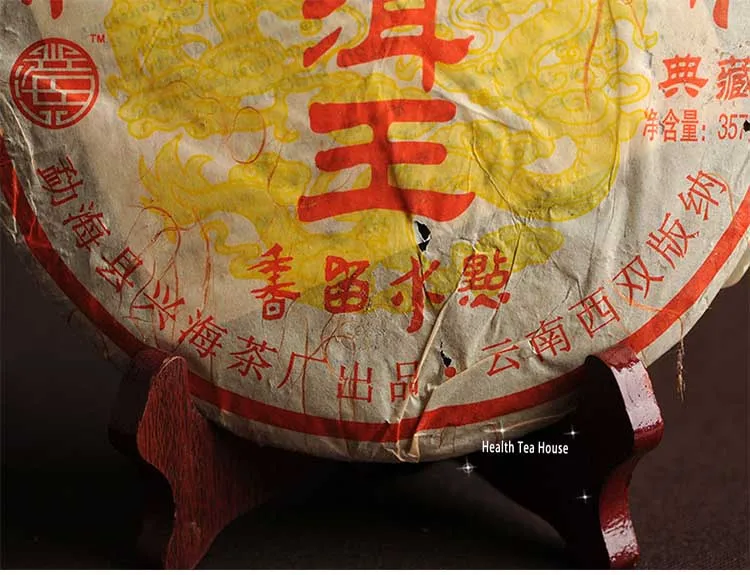 chinese puer tea 