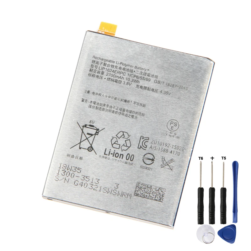 Original F8131 Battery for Sony XPERIA X PERFORMANCE F8132 2700mAh LIP1624ERPC | Мобильные телефоны и аксессуары