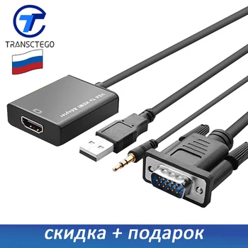 

VGA to HDMI Converter Adapter for PC Laptop HDTV Male to Female audio mixer Cable Video Adaptor rca cable jack 3.5 Audio Cable
