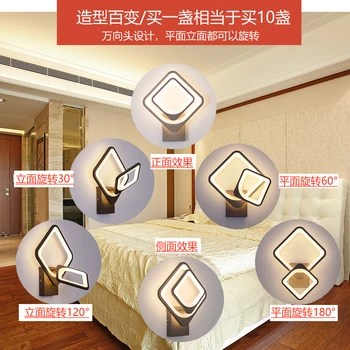 

Modern minimalist bedroom background wall lamp bedside lamp dimming led with switch remote control Nordic living room