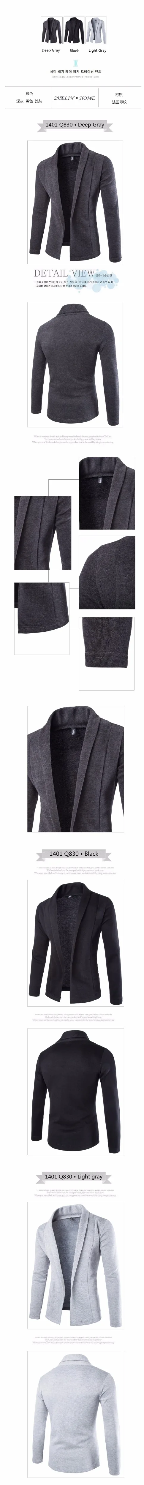 Для мужчин s кардиган свитер 2019 осенью новый внешней торговли прилив Трикотажный кардиган свитер Для мужчин пальто мода Повседневное