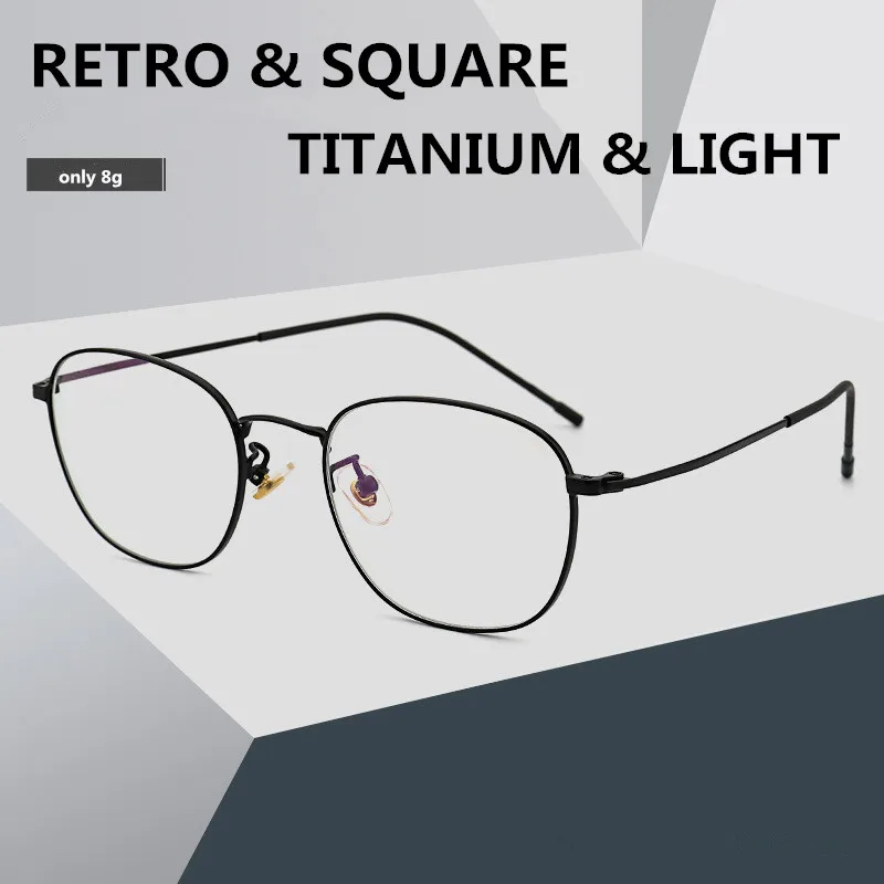 

Retro Literature Square Glasses Frame Men B Titanium Eyeglasses Women Spectacles Eyewear Reading Computer Oculos De Grau