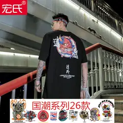 Китайский национальный хип-хоп стиль свободная пятицентная Мужская рубашка с принтом Мужская Летняя DressAberdeen с коротким рукавом уличный