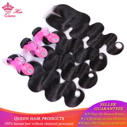 Queen hair продукты Бразильские волосы ткань Комплект s с закрытием пучок человеческих волос с парик с пробором посередине объемная волна