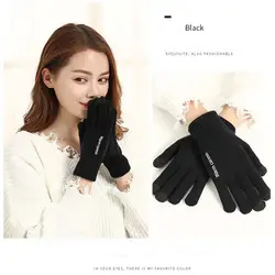 2018 JULY'S песня трикотажные экран Touch зимние перчатки мягкие теплые женские перчатки варежки для дам Handschoenen